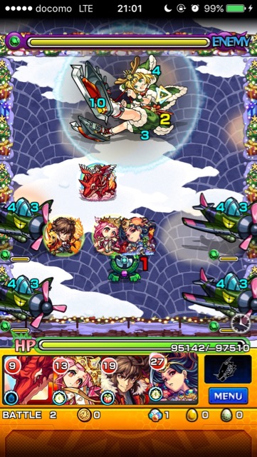 トナコステージ2