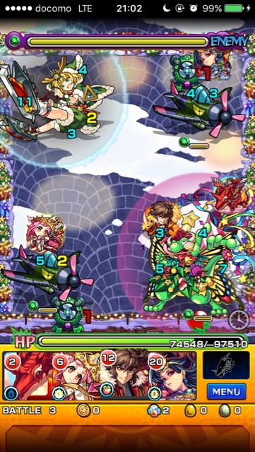 トナコステージ3