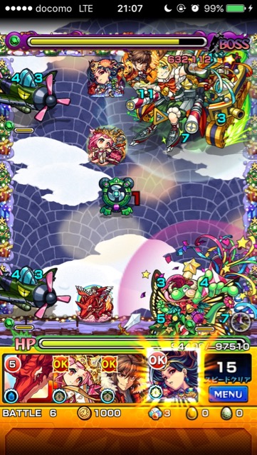 トナコステージ6