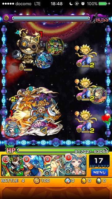 宇多河原せん子ボス1