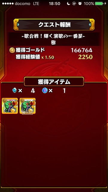 宇多河原せん子結果