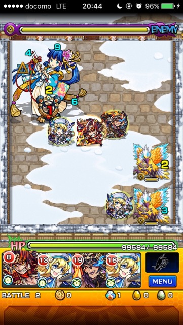 ステージ2