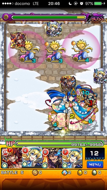 ステージ5