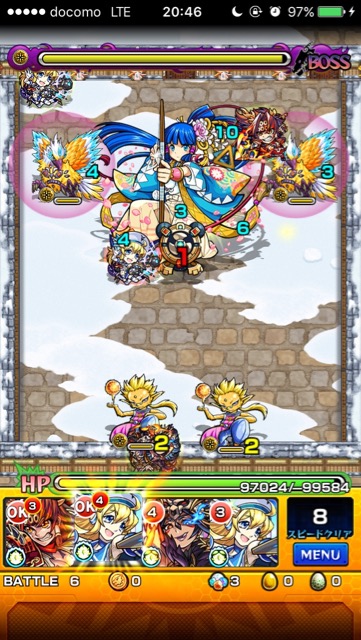ステージ6