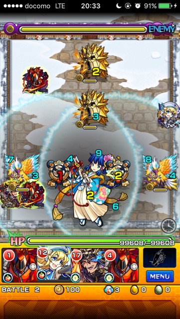 ステージ2