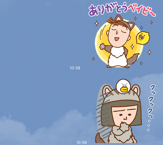 無料 ちびまる子ちゃんの限定lineスタンプをゲットしよう Appbank