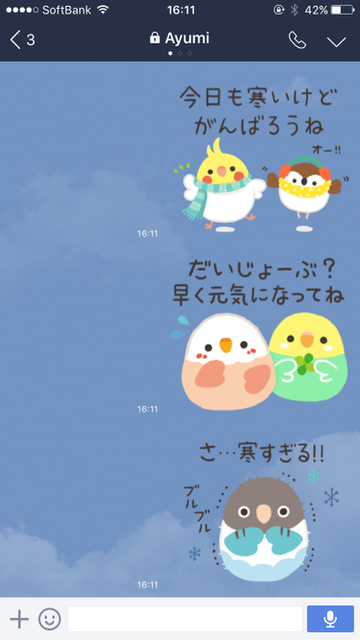 【酉年】2017年に使いたい「鳥」のLINEスタンプまとめ。お正月・新年のLINEスタンプ