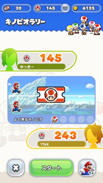 マリオラン　まりおらん マリオアプリ スーパーマリオラン SUPER MARIO RUN 無料アプリ マリオラン配信開始 マリオラン無料 マリオラン課金 【マリオラン攻略】ラリーチケットの集め方と使い道