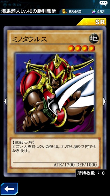 遊戯王デュエルリンクス攻略 周回おすすめキャラtop3 Appbank