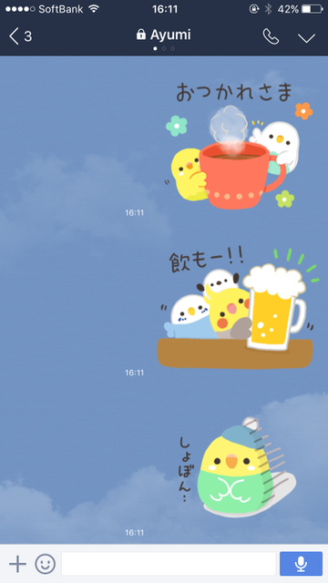 【酉年】2017年に使いたい「鳥」のLINEスタンプまとめ。お正月・新年のLINEスタンプ