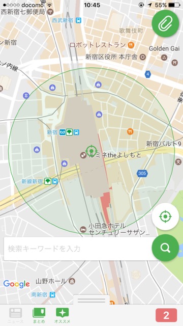 Apple(アップル)2016年ベストアプリ 無料でお店やスポットが探せる『Pathee』 無料アプリ