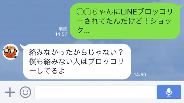 「LINE用語」あなたはいくつ知ってる?スタ爆・スタレン・ブロッコリー・既読ぶっち・こちゃ・グルちゃ・強制グル・スタ1（すたいち）・ブロック大会