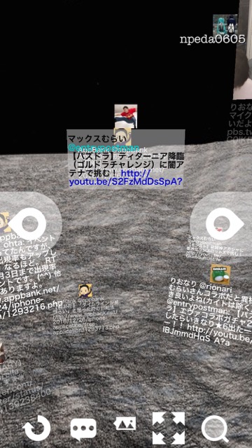 Twitter ツイッター