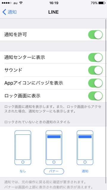 iPhone（アイフォン）ロック画面 ホーム画面 iPhoneセキュリティ iPhone7　Apple Pay（Suica）【必見】iPhoneロック画面のセキュリティを強化しよう