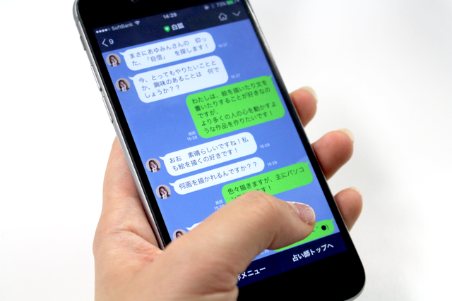 LINE（ライン）の「トーク占い」はどうやって占っているのか？占い師に占いの手法をインタビュー。