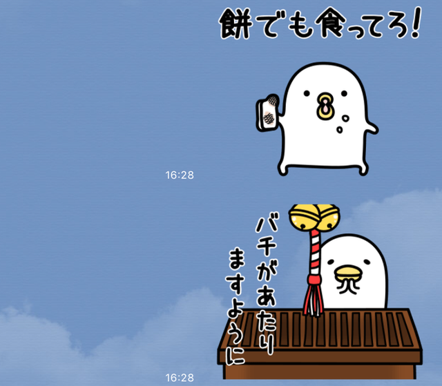 【酉年】2017年に使いたい「鳥」のLINEスタンプまとめ。お正月・新年のLINEスタンプ