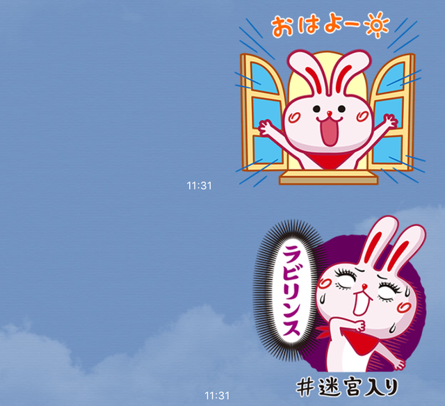 今週の無料lineスタンプまとめ 12 27 Appbank