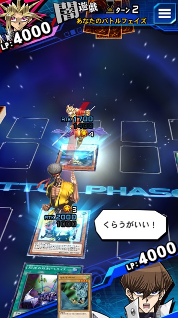 遊戯王 デュエルリンクス 攻略 人気のデッキや流行りのデッキをチェックする方法