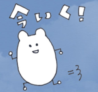 売れなかったLINEスタンプ(ラインスタンプ)に大人気スタンプクリエイターのヨッシースタンプ®(@yo4ee)さんにダメ出しやアドバイスをもらう!