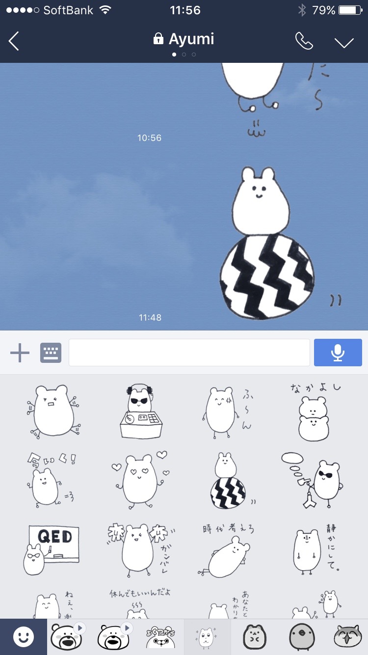 LINE（ライン）小技：LINEスタンプ（ラインスタンプ）のプレビュー画面を表示させる方法。LINEスタンプの誤爆（誤送信）を防止する方法