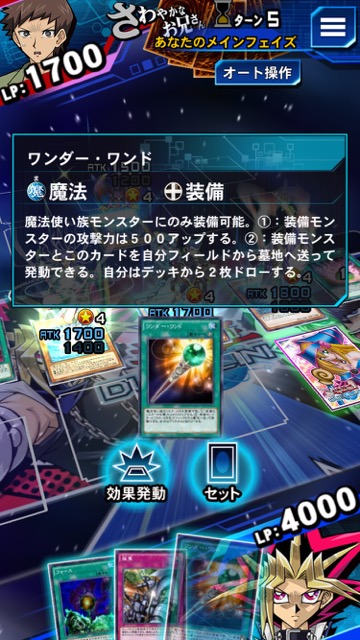 遊戯王 デュエルリンクス 攻略 闇の力デッキ エレメント・デビル エレメント・マジシャン ワンダー・ワンド ウェポンサモナー 環境トップ
