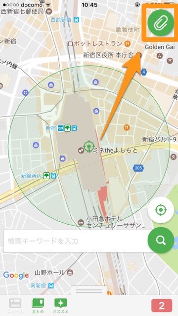 Apple(アップル)2016年ベストアプリ 無料でお店やスポットが探せる『Pathee』 無料アプリ