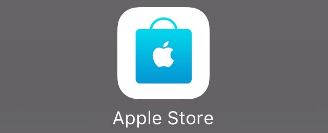Apple Store新店舗を新宿・千代田区で開業か