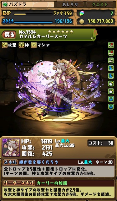 カヲル&カーリースーツ