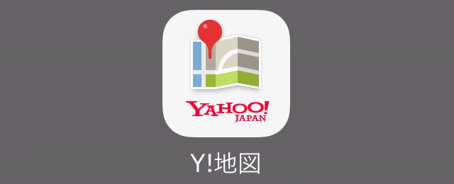 Yahoo!地図