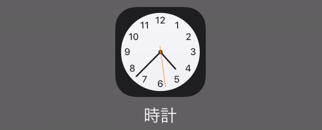 時計アプリ