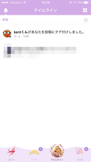 『LINE』がバージョン6.9.0にアップデート！タイムライン投稿が自動削除されるまでの時間の選択、文字サイズの変更やタグ付け機能の追加、タイムライン投稿についたコメントへの「いいね」機能の実装、「いいね」の取り消しなど、様々な機能が大幅に進化