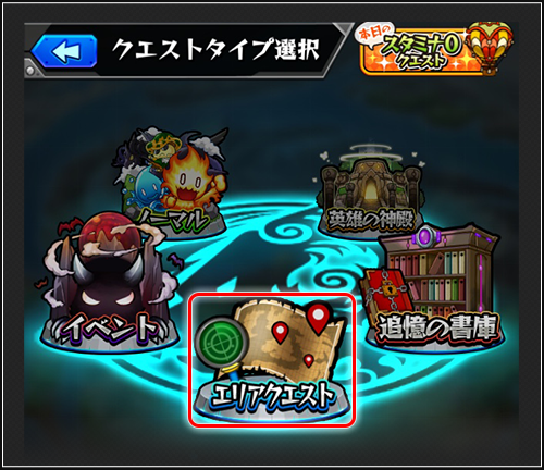モンスト ついに映画公開 劇場に行って オラ玉 をゲットしよう Appbank