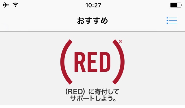 (RED)