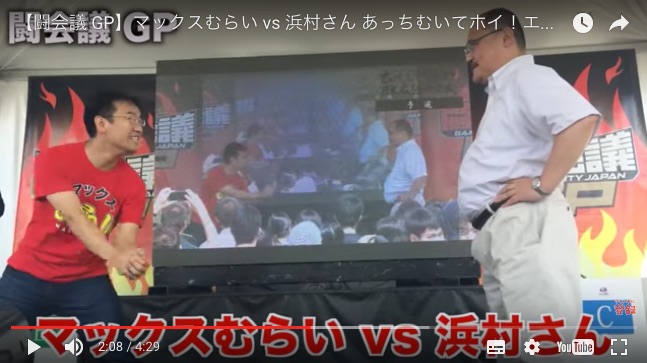 【むらい】12/13〜今週の予定。金曜日に浜村通信さんと激突！！