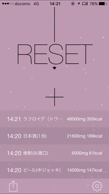 飲み会や忘年会で二日酔い対策におすすめの方法やコツ、おすすめアプリ