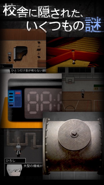 名作フリーホラーゲーム「青鬼」の続編が新作・無料スマホゲームアプリ「青鬼2」としてiOS/Android（スマホ）で配信開始（リリース）