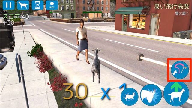 Goat Simulator,無料アプリ,無料セール,無料App,ヤギ,シミュレーターアプリ