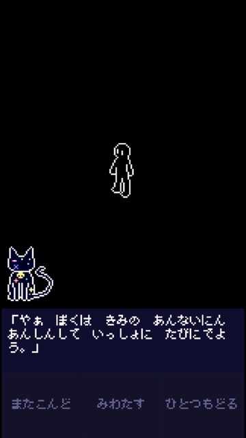 無料スマホゲームアプリ「色を操るパズル - ColorFinder(カラーファインダー)」のレビュー、倉庫番のようにブロックを動かすパズルゲーム 3