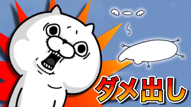 悲報 自作lineスタンプに ダメ出し をしてもらった結果 Appbank 悲報 自作lineスタンプに ダメ出し をしてもらった結果 Appbank