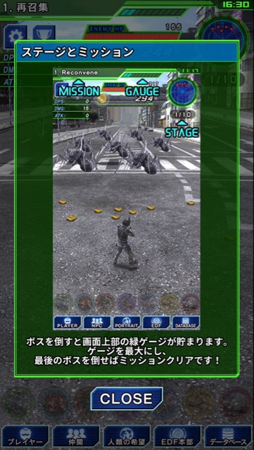 クッキークリッカー系タップゲーム、新作・無料スマホゲームのTHE 地球防衛軍(Earth Defence Force)のスピンオフ・外伝作品「TAP WARS :地球防衛軍4.1」のレビュー