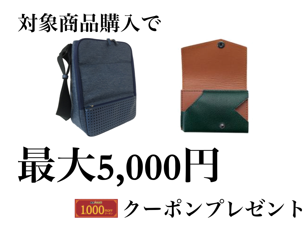 finalsale2016 - 1