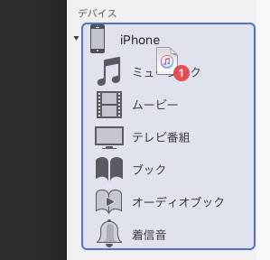 iPhoneに曲を同期する