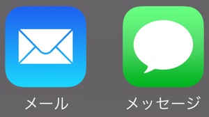 【iOS 10.2】メール・メッセージの通知が地味に進化していた