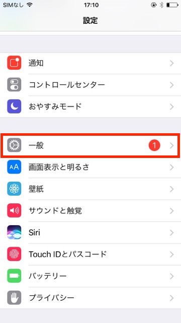 iPhoneアイフォンフリーWi-Fiワイファイ自動接続オフ