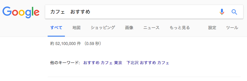 【LINE（ライン）】情報過多な今、本当に欲しい情報がすぐに見つかるLINEアカウント『SENSY bot』が神。開発者にインタビュー