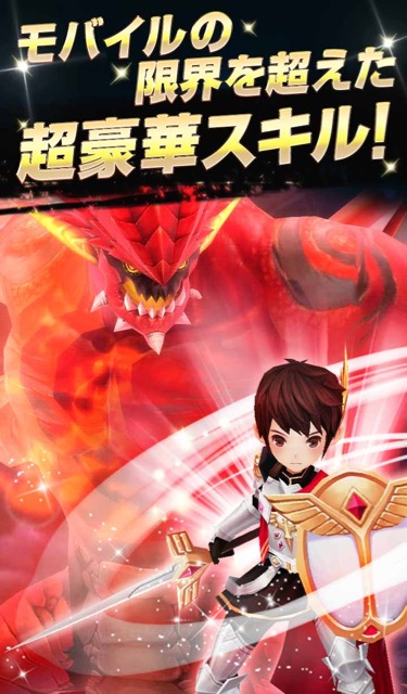 ネットマーブル（netmarble）期待の新作「ナイツクロニクル」が事前登録・予約開始