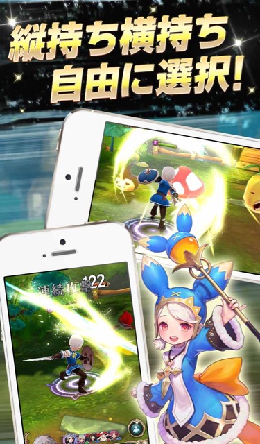 ネットマーブル（netmarble）期待の新作「ナイツクロニクル」が事前登録・予約開始
