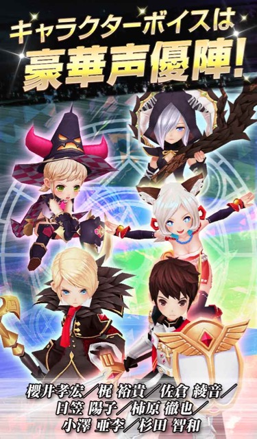 ネットマーブル（netmarble）期待の新作「ナイツクロニクル」が事前登録・予約開始