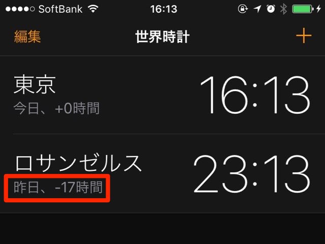 スーパーマリオラン 配信時刻 夕方以降の可能性が高い 太平洋標準時