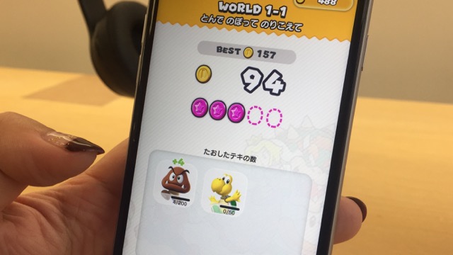 マリオラン スーパーマリオラン 先行プレイ ピンクコイン パープルコイン ブラックコイン- 4